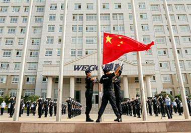 威高舉行升國旗儀式慶祝中國共產黨成立99周年